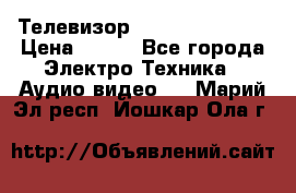 Телевизор Sony kv-29fx20r › Цена ­ 500 - Все города Электро-Техника » Аудио-видео   . Марий Эл респ.,Йошкар-Ола г.